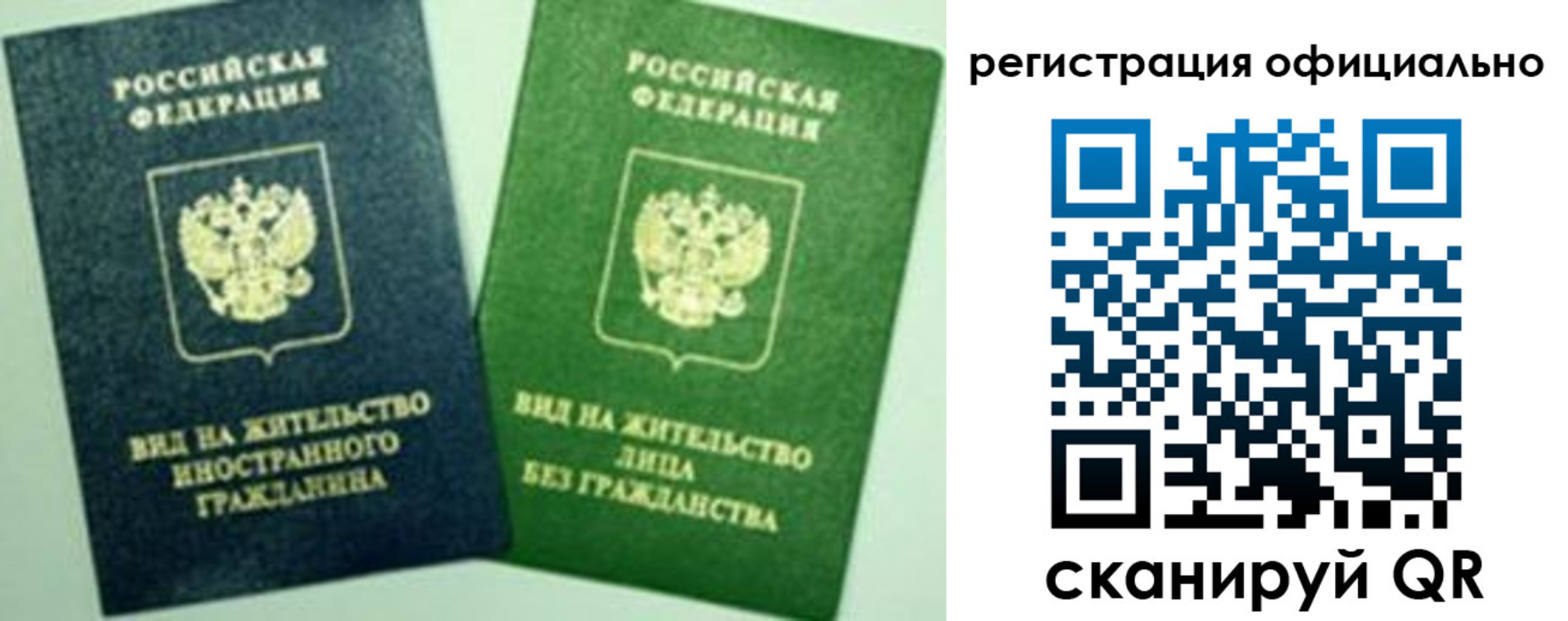 где прописаться в Яранске