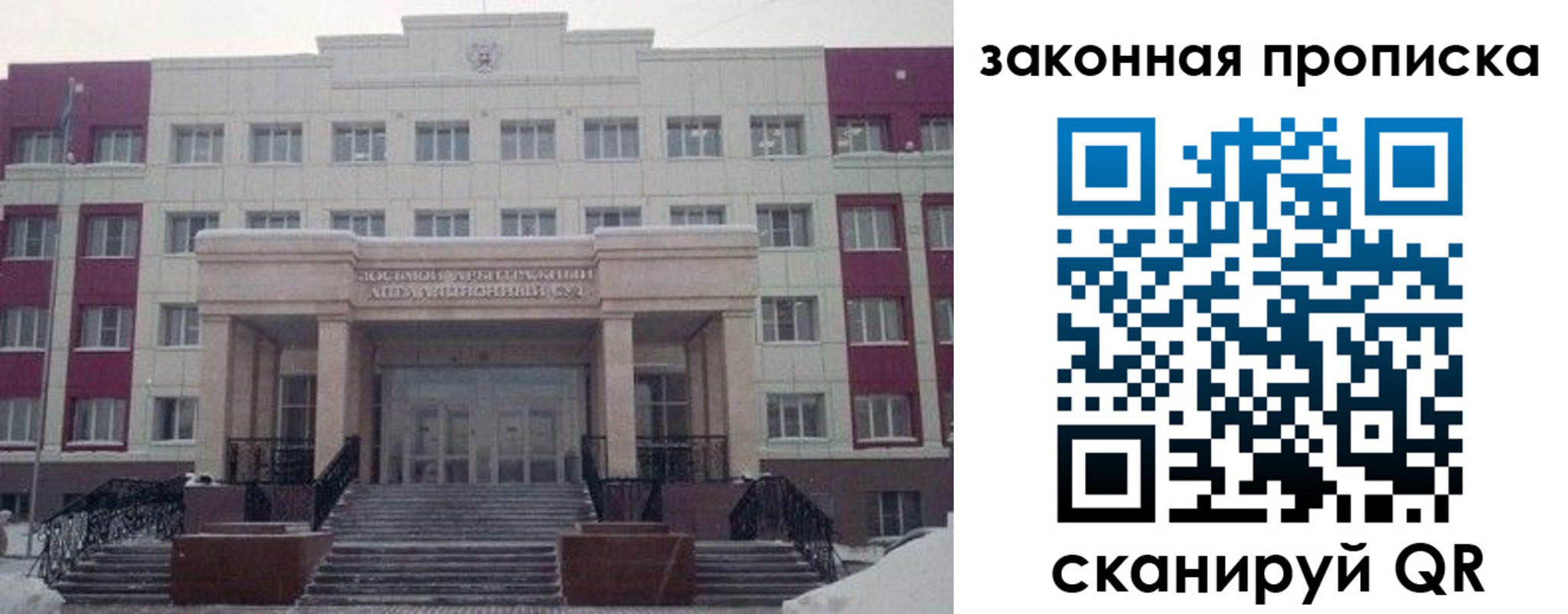 прописка паспорт в Яранске